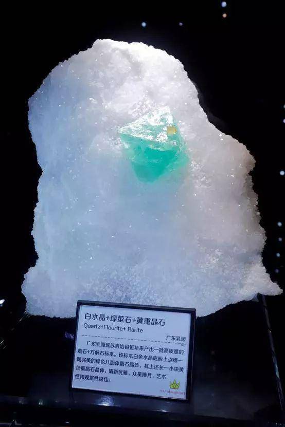 探寻小巷中的宝藏，最新萤石矿价格揭秘