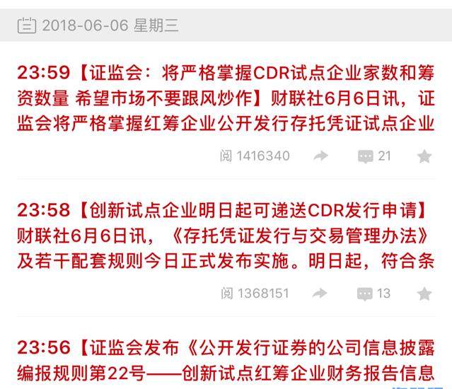 华自科技最新动态，日常小确幸的点滴分享