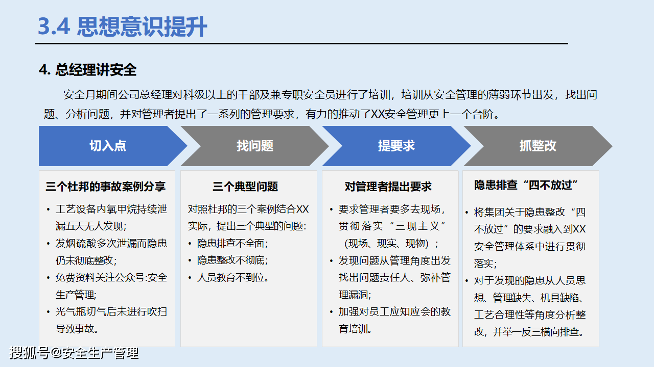 澳门最精准真正最精准龙门蚕,安全设计解析说明法_OVY25.531计算机版