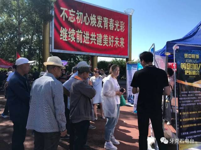 牙克石招聘网最新招聘信息及小巷特色小店探秘