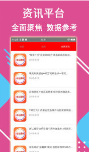 7777788888王中王跑狗图,快速解决方式指南_GTW51.718珍藏版