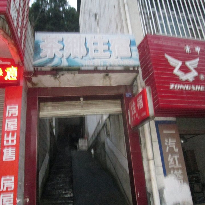 桂东招聘网最新招聘信息及小巷特色小店探秘