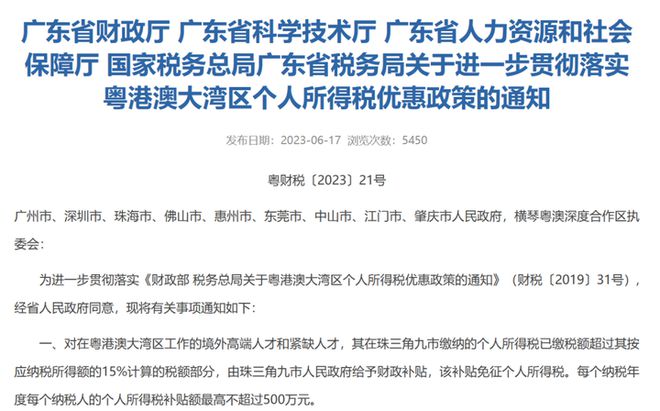 上海遗属补助政策最新详解与论述