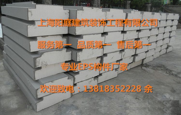EPS再生料最新价格行情，变化中的学习与自信成就之路