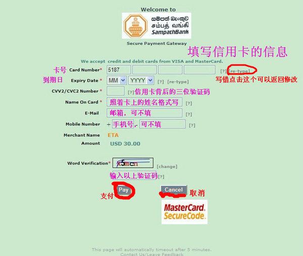 斯里兰卡签证最新规定下的探索之旅