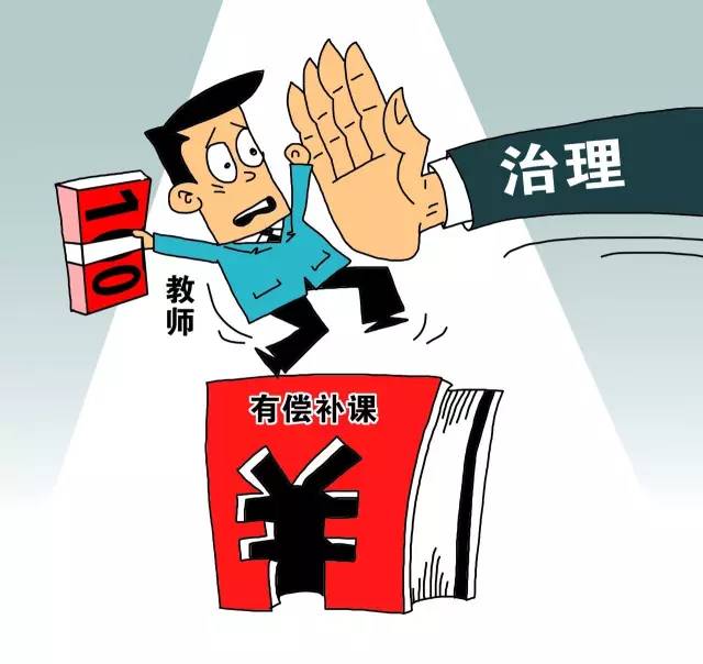 原下岗教师最新政策，变化带来的自信与成就感提升