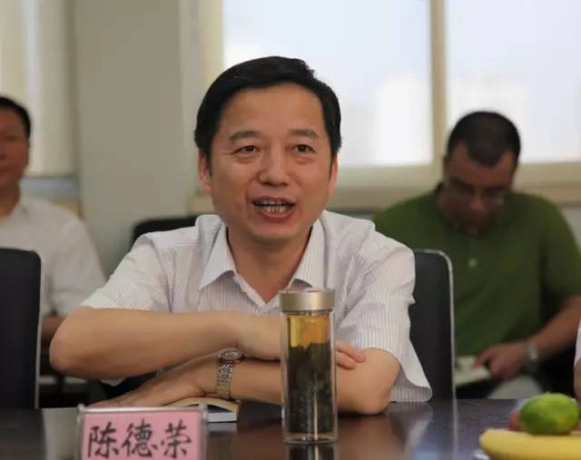 陈德荣最新消息曝光，2017年动态更新