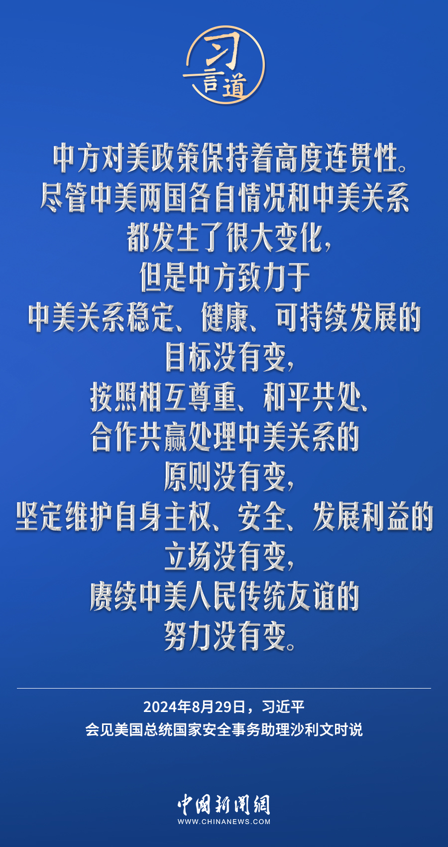 桐城朱世新最新动态，深度分析与观点阐述