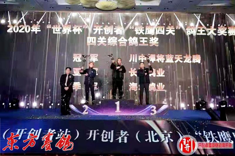红枫赛鸽公棚最新动态，自然美景的探索之旅