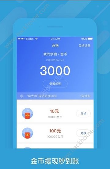 财神到app最新版本下载攻略，步骤指南与下载体验