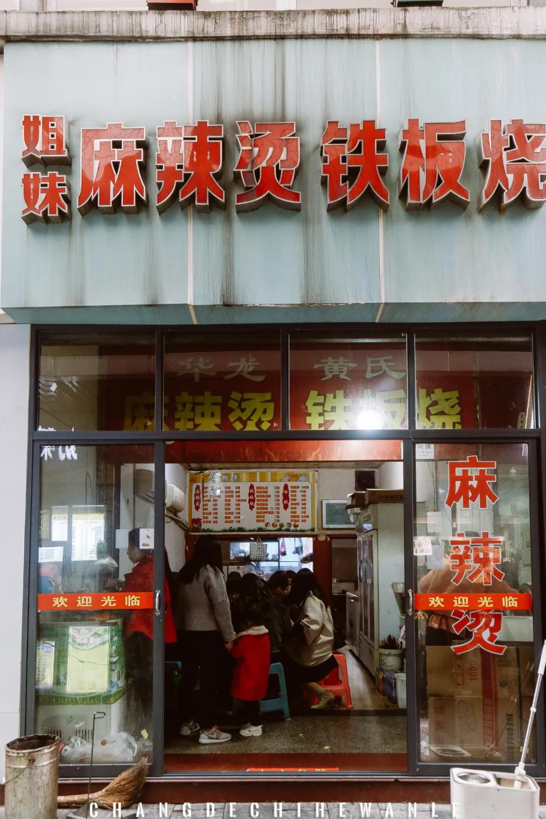 探秘宝藏小店，小巷中的最新秘密