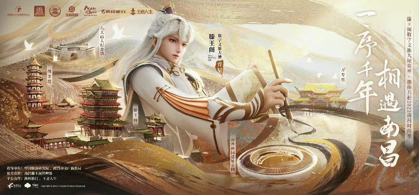 王者荣耀新式昵称符号集锦