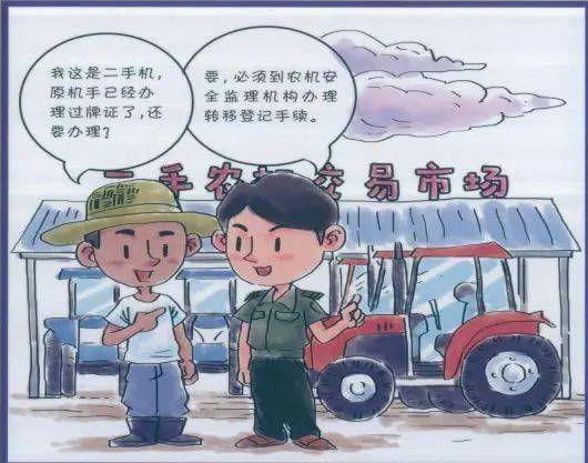 科技重塑农业，最新农机食物与未来生活体验