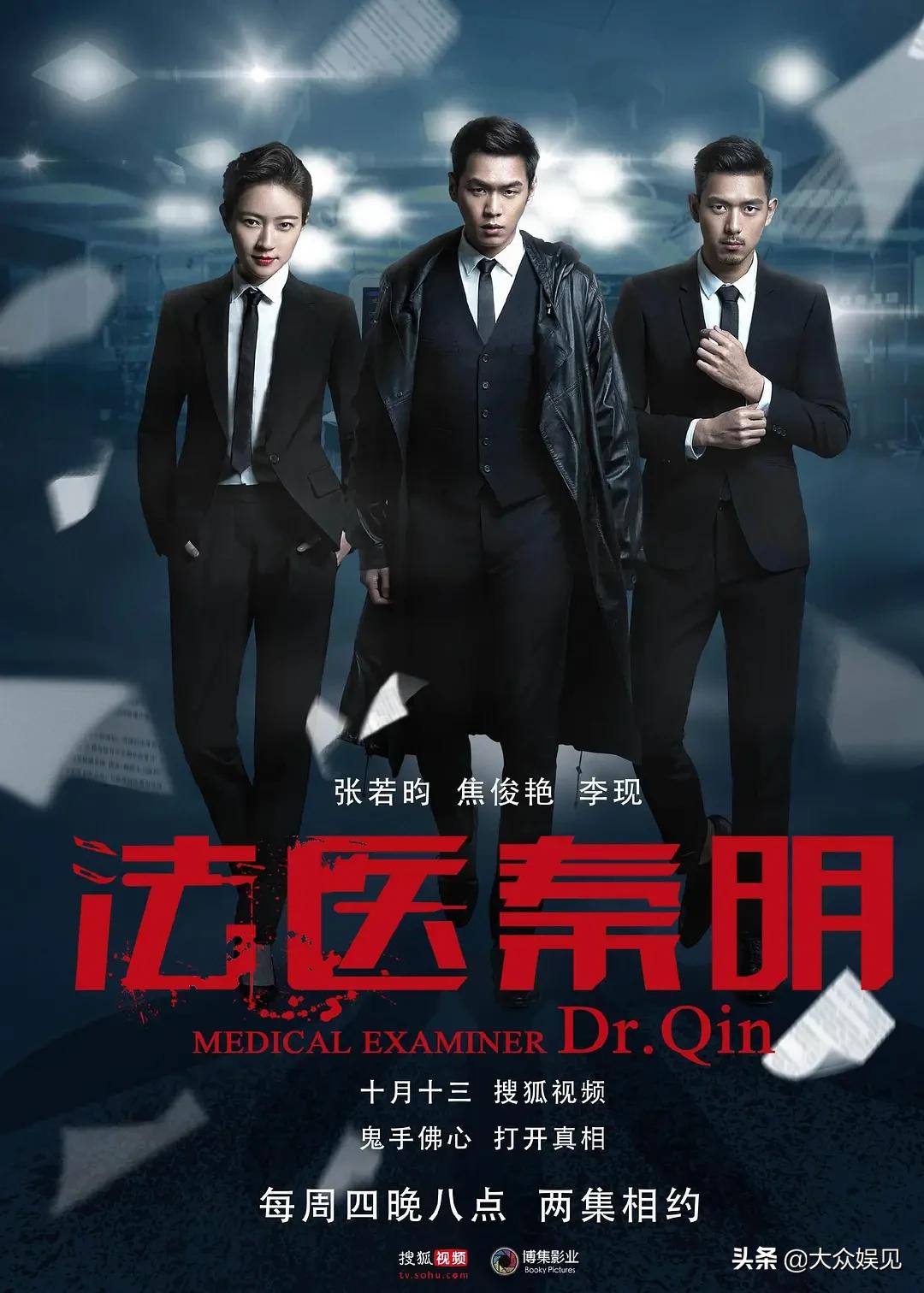 法医秦明最新力作，揭开悬疑序幕的震撼之作！