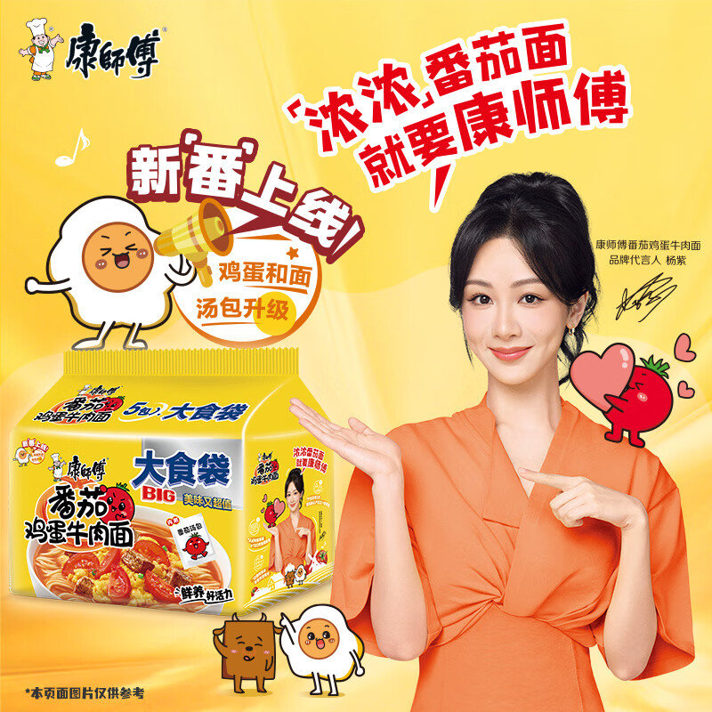 产品中心 第193页