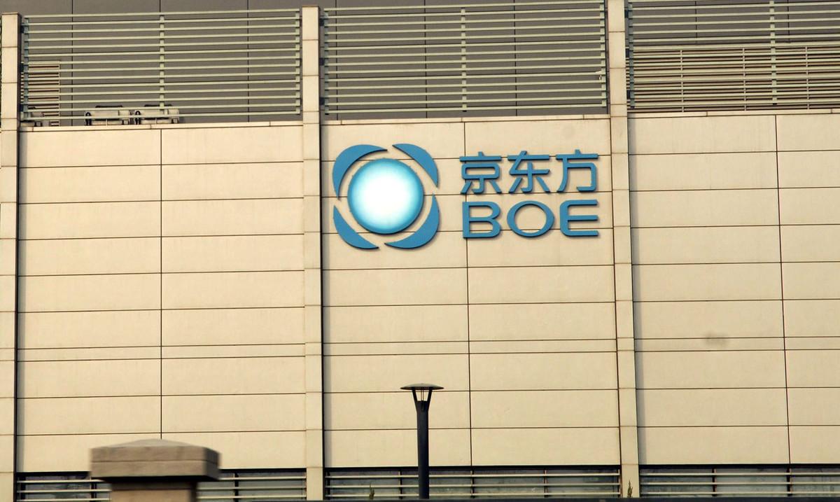 京东方MINI最新动态及相关观点论述