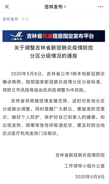 产品中心 第179页