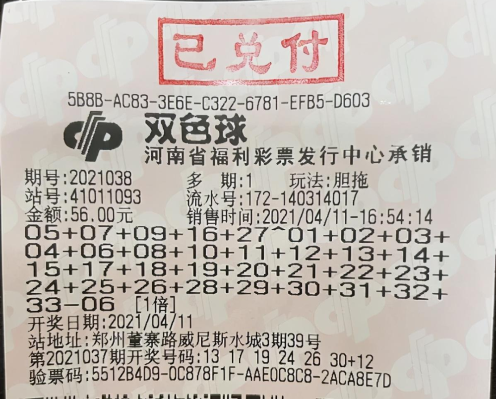 产品中心 第171页