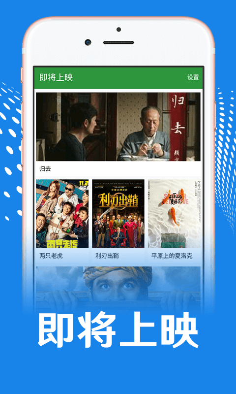 短视频App视觉盛宴的兴起，最新网站趋势与深思