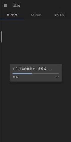 黑域社区最新版详解，从入门到进阶的使用指南