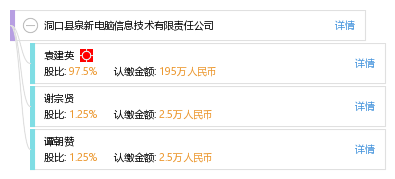洞口站最新消息详解，最新动态与相关论述汇总