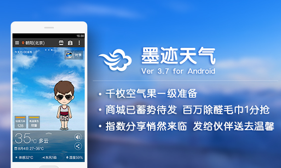 产品中心 第148页