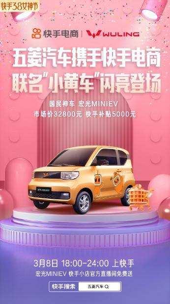 元EV最新动态与小巷特色小店探秘