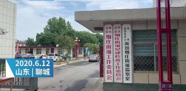 山东冠县冒名顶替事件揭秘与小巷特色小店探秘