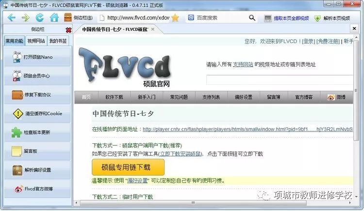 产品中心 第134页
