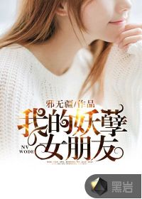 最新女友小说及其创作指南