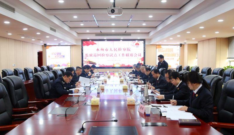 🌟东安监狱最新动态揭秘🌟