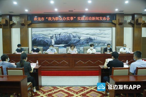 和龙最新资讯简报