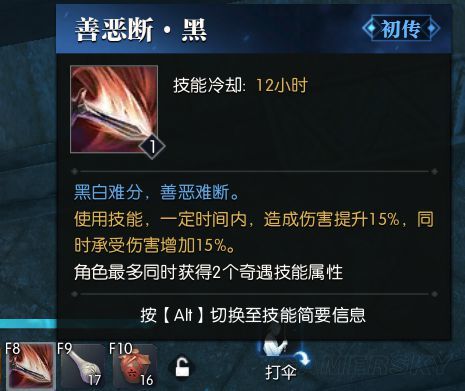善恶棋盘最新攻略大全，助你成为顶尖玩家