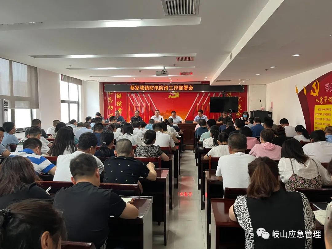 岐山最新新闻动态及阅读新闻技能指南