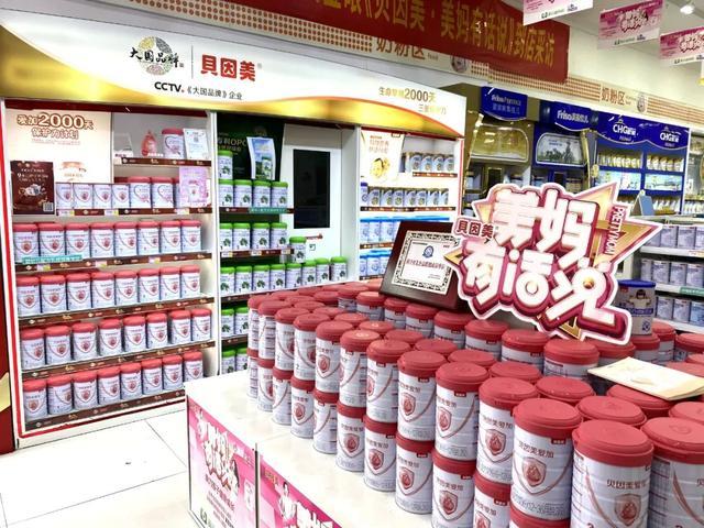贝因美奶粉最新活动揭秘，小巷中的秘密奶粉乐园