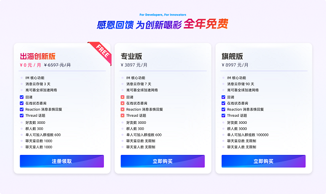 微信QQ最新版全新体验与功能解析