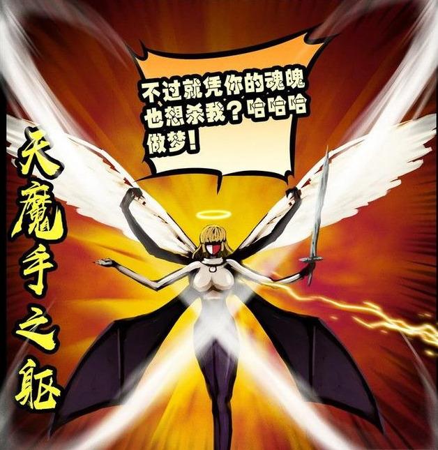 最新圣手漫画故事及其创作指南