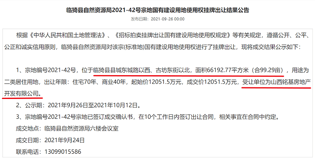 临猗最新新闻，多元视角的观点分析