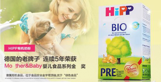 德国喜宝奶粉最新事件，品质坚守面临公众关切