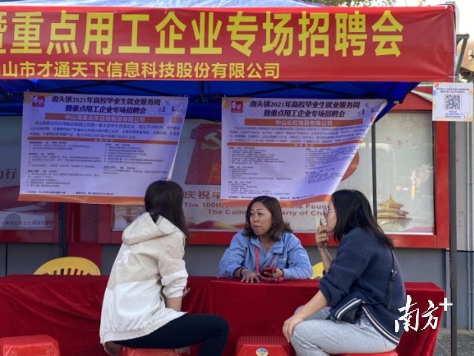 联系我们 第92页
