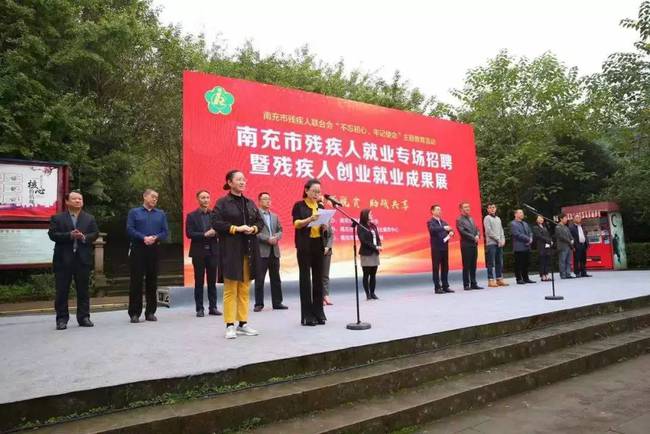 最新残疾人保安招聘启事，开启自信与成就的大门，诚邀您的加入！