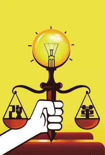 司法改革面临挑战与反思，最新失败消息引发深思
