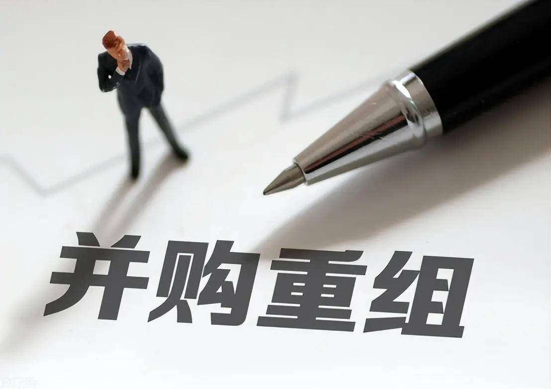 现代投资重组最新动态，重磅消息发布！