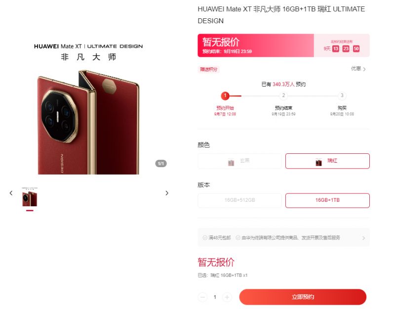联系我们 第78页