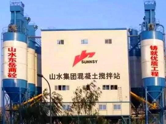 聊城山水水泥最新动态更新