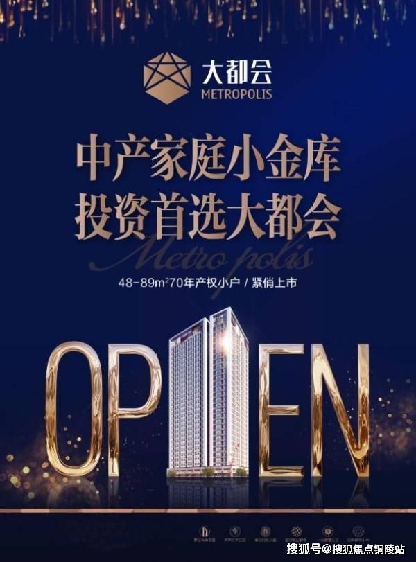 嘉兴敏实集团最新招聘，职场新起点，共创美好未来！