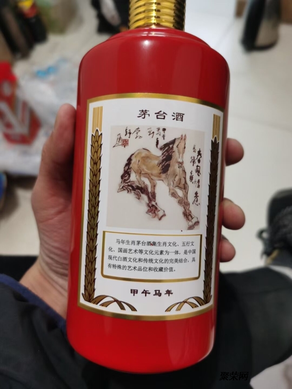 生肖马茅台酒最新价格,生肖马茅台酒最新价格
