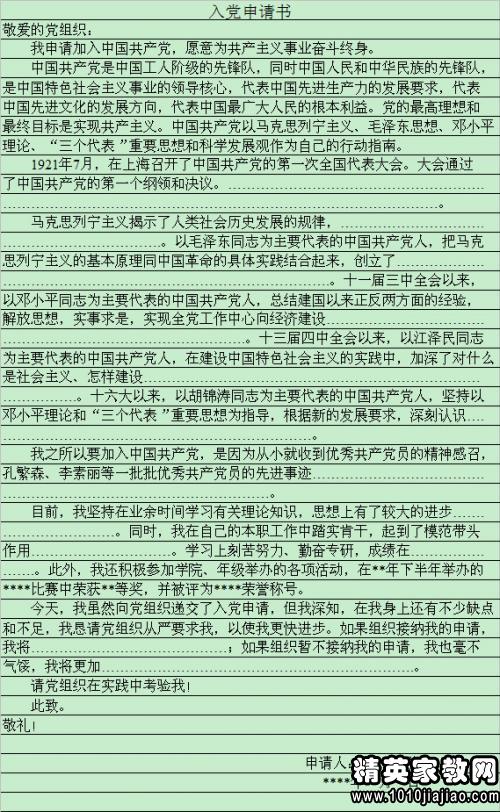联系我们 第59页