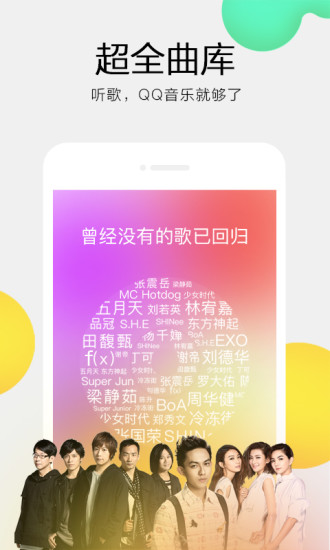 QQ音乐最新版桌面歌词，科技与音乐的完美融合
