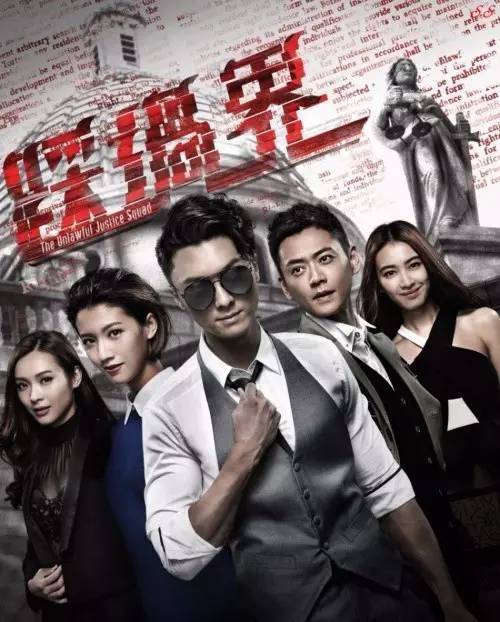 2017年TVB港剧大盘点，魅力再燃的港剧盛宴